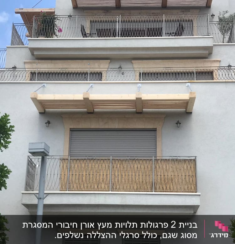 בניית 2 פרגולות תלויות מעץ אורן חיבורי המסגרת מסוג שגם, כולל סרגלי ההצללה נשלפים.